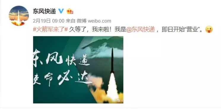 火箭軍+RTK：炮火精準(zhǔn)打擊，測繪功不可沒！