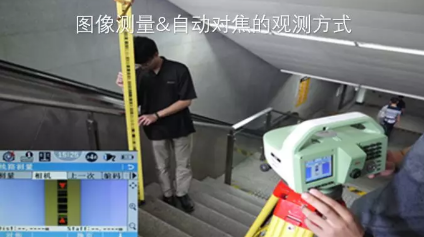 徠卡LS15電子水準(zhǔn)儀-圖像測(cè)量&自動(dòng)對(duì)焦，開創(chuàng)水準(zhǔn)測(cè)量新模式