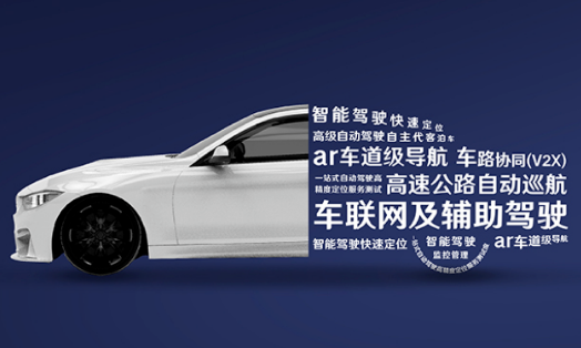 千尋位置獲兩大關(guān)鍵認(rèn)證，今年為L3級自動駕駛量產(chǎn)汽車提供服務(wù)