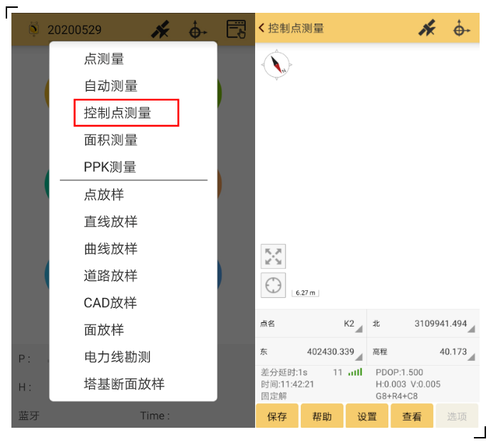 RTK控制點(diǎn)測(cè)量攻略分享，新手秒變高手！