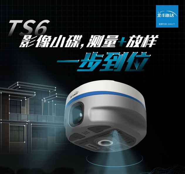 實(shí)景放樣快！穩(wěn)！準(zhǔn)！影像小碟為道路施工增速提效