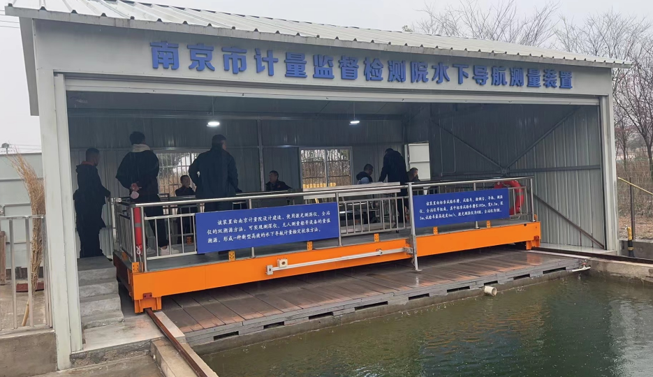 計量院檢測校準(zhǔn)無人船、測深儀、陀螺儀